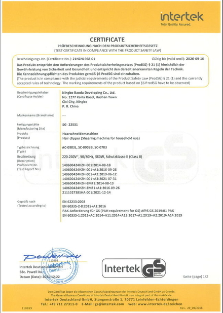 China Ningbo Baoda Developing Co.,Ltd. certification